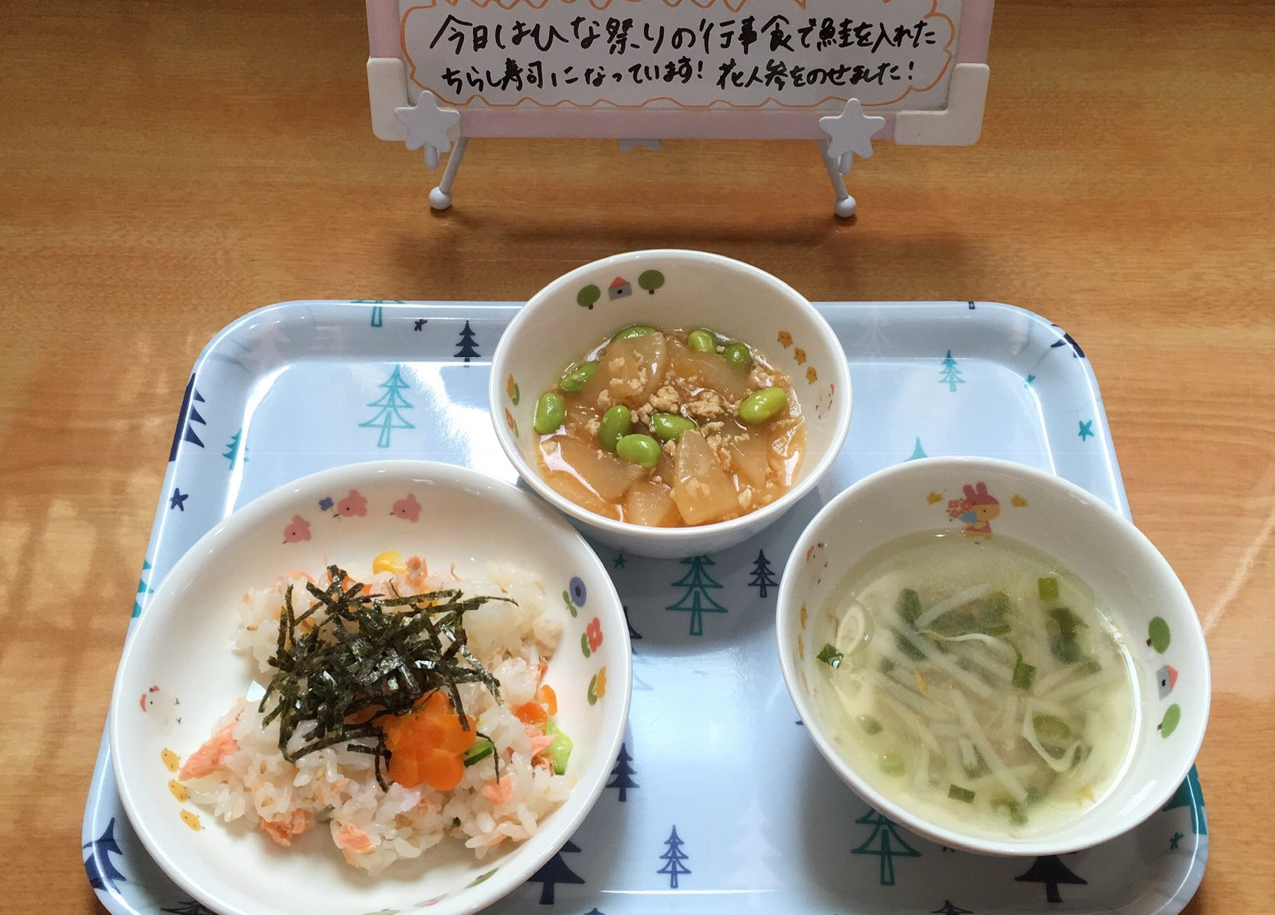 ひなまつり給食